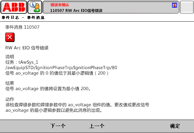 90214限位開關(guān)打開，DRV1