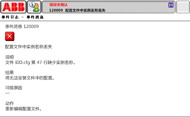 90214限位開關(guān)打開，DRV1