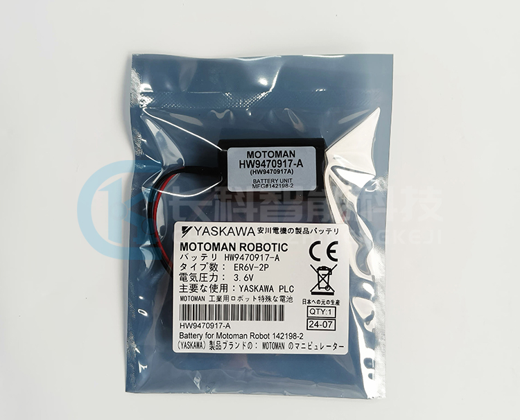 安川PLC電池HW9470917-A 安川PLC電池HW9470917-A