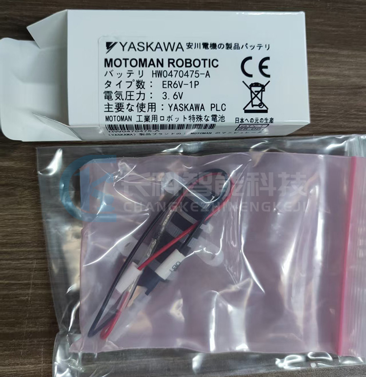 安川外部軸編碼器電池HW0470475-A