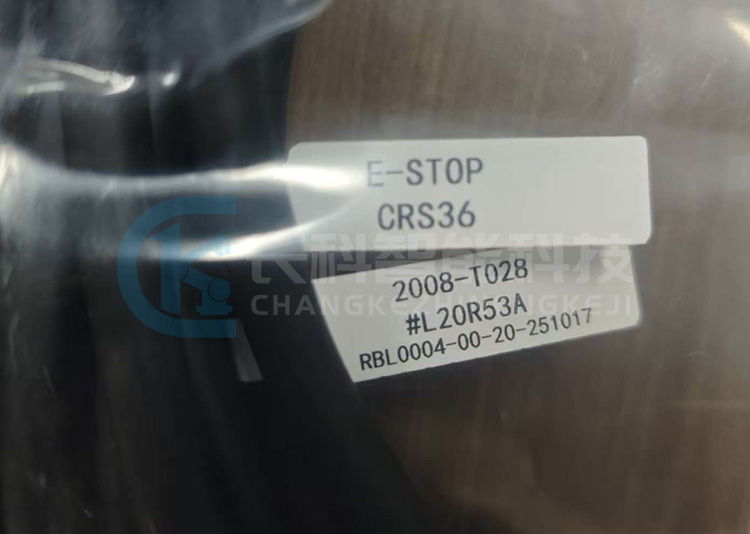 發(fā)那科示教器線纜A660-2008-T028#L20R53A